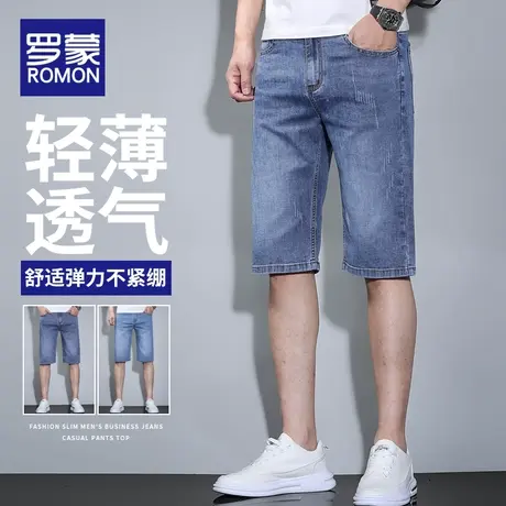 罗蒙2024新款牛仔短裤男宽松直筒夏季爆款七分裤弹力休闲7分裤子图片