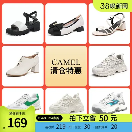 【清仓特惠】骆驼透气老爹鞋2023年厚底增高运动鞋时尚休闲女鞋商品大图