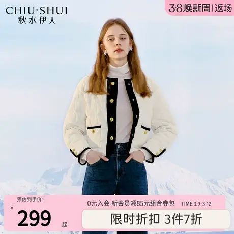 秋水伊人金属纽扣短款小香风羽绒服冬季2023新款女装保暖舒适外套图片
