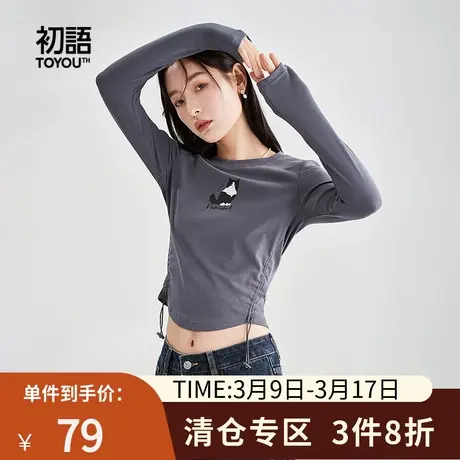 TOYOUTH初语小众甜辣风抽绳长袖T恤女2023年秋季新款短款打底衫商品大图