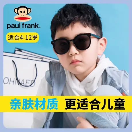 大嘴猴儿童墨镜男童女童宝宝防紫外线正品时尚高清防晒遮阳太阳镜图片