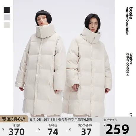 bosie冬季新款羽绒服男情侣装休闲可拆卸围脖高领长款保暖外套潮图片