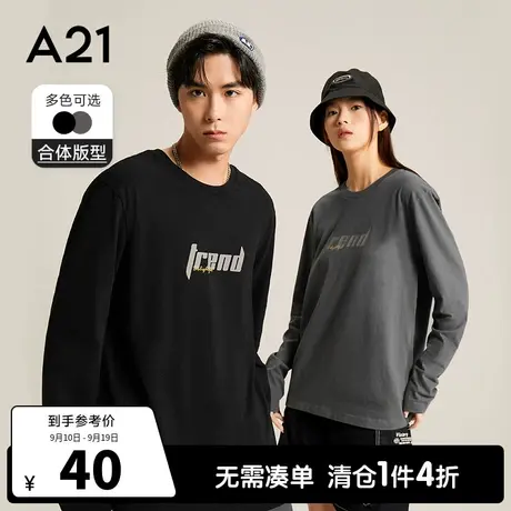 A21outlets男装圆领长袖T恤秋季情侣潮牌男士印花上衣纯棉休闲男商品大图