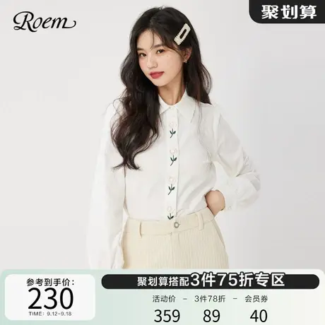 Roem秋冬 商场同款时尚洋气花朵刺绣简约气质翻领衬衫女打底衫商品大图