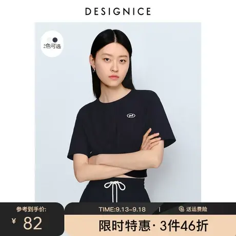 迪赛尼斯夏季新款时尚洋气白色藏青设计感运动截短款T恤女士商品大图