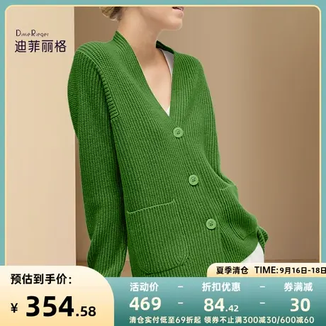 迪菲丽格时尚绿色V领毛衣女设计感小众2022年新款早秋开衫针织衫商品大图