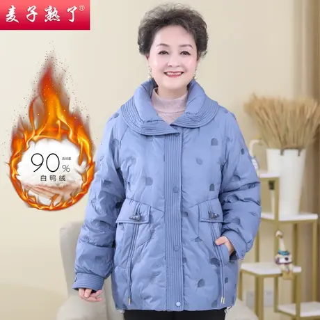 妈妈冬装保暖羽绒服秋冬新款加厚外套棉袄洋气中年棉服中老年女装图片