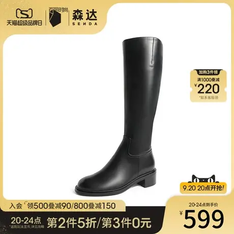 森达时尚骑士靴女冬季商场同款保暖休闲长筒靴4VH72DG2图片