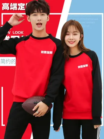 卫衣定制工作班服印logo男企业团体长袖衣服秋冬季圆领餐饮女工装图片