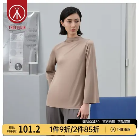 三枪睡衣上装女高支木代尔立领秋季50支莫代尔女士半高领家居上衣图片