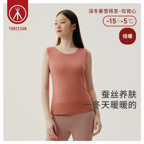 三枪保暖背心女新款天然桑蚕丝养肤加厚贴块高弹无感印标女士背心图片