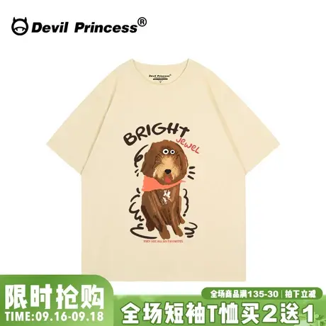 小众设计感复古风奶呼呼杏色短袖女t恤宽松学院风减龄正肩上衣夏商品大图