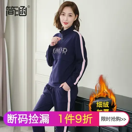 简涵高端大码女装秋冬新款时尚套装长袖两件套装图片