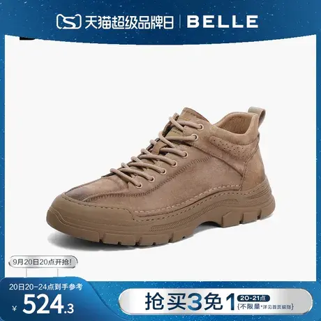百丽厚底休闲鞋男2023冬新户外徒步休闲工装靴短靴加绒A1329DD3图片