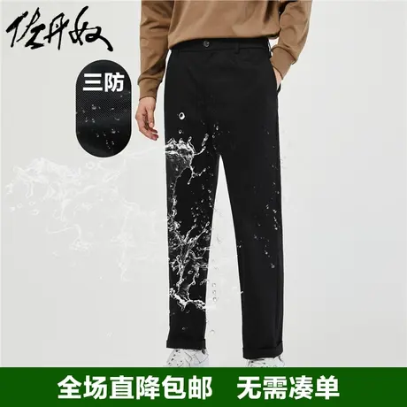 佐丹奴九分裤男新款黑科技三防梭织半松紧腰直筒休闲裤男18123001商品大图