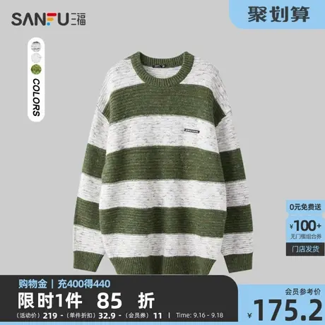 三福2023冬男士宽条纹花纱毛衣 慵懒时尚宽松圆领上衣男476242商品大图