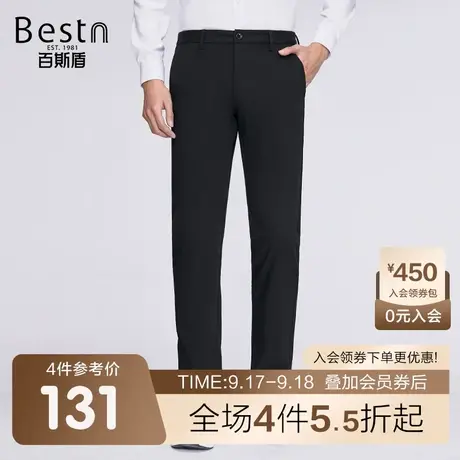 百斯盾男装休闲裤2023春装秋款商务休闲户外百搭修身直筒青年男裤商品大图