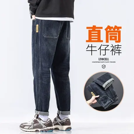 秋季男款宽松直筒休闲牛仔长裤子春秋款潮牌水洗日系工装秋天男装商品大图