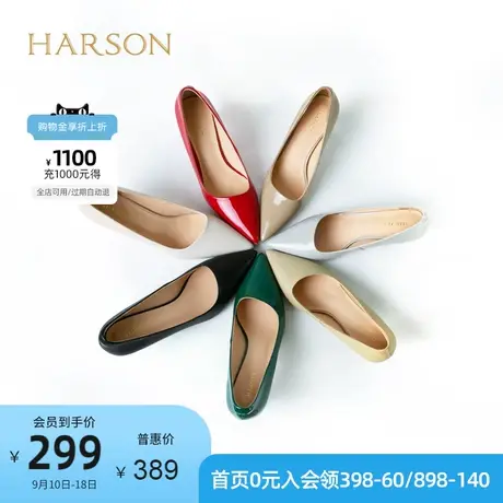 哈森春秋新款女鞋尖头细跟牛皮革高跟鞋通勤女单鞋HS222511图片