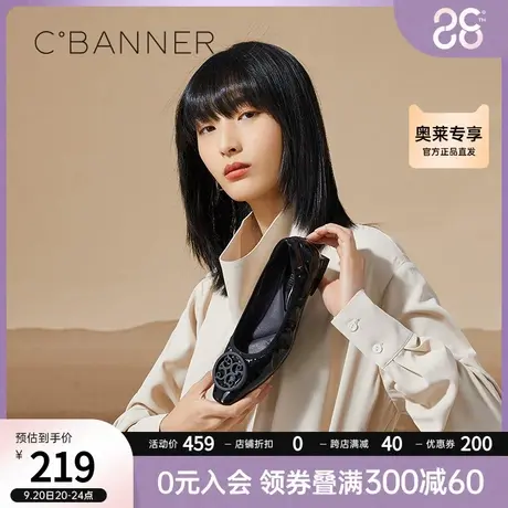 千百度女鞋秋季新款单鞋小香风简约气质平底单鞋软底舒适商品大图