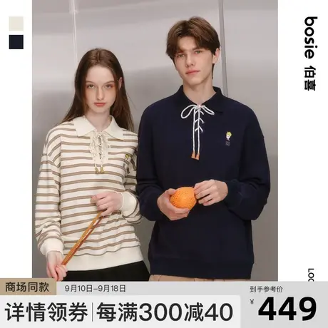 【商场同款】【小王子】bosie2023年秋季新款POLO衫男情侣长袖商品大图