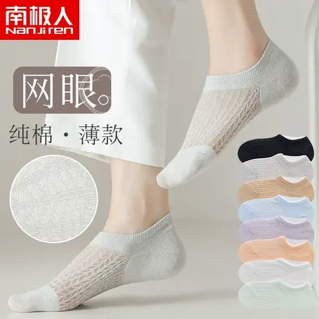 袜子女纯棉夏季薄款防滑不掉跟短袜隐形防臭吸汗春秋款船袜ins潮商品大图