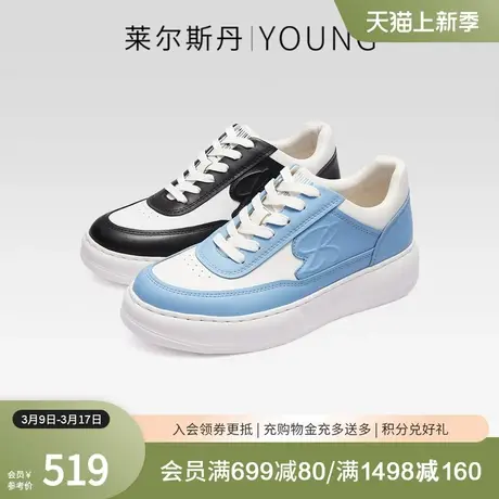 莱尔斯丹春季新款Y系列时尚休闲系带厚底低帮女板鞋4T44507商品大图