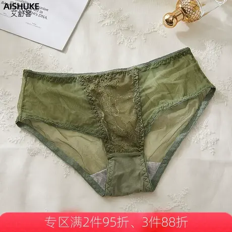 艾舒客透明网纱内裤女性感薄款女士三角裤收腹提臀短裤舒适透气图片