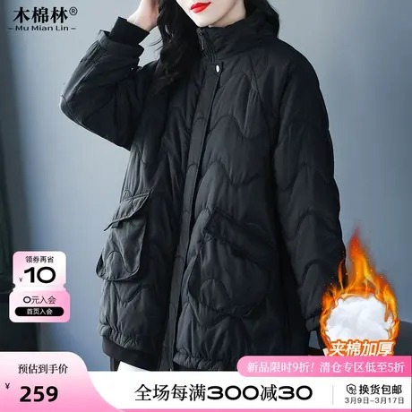 妈妈棉衣棉服胖mm大码女装棉袄春冬装洋气宽松加肥加大外套200斤图片
