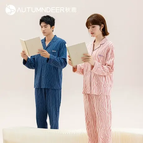 秋鹿纯棉秋季睡衣情侣装时尚印花长袖长裤男士家居服春秋女款套装图片