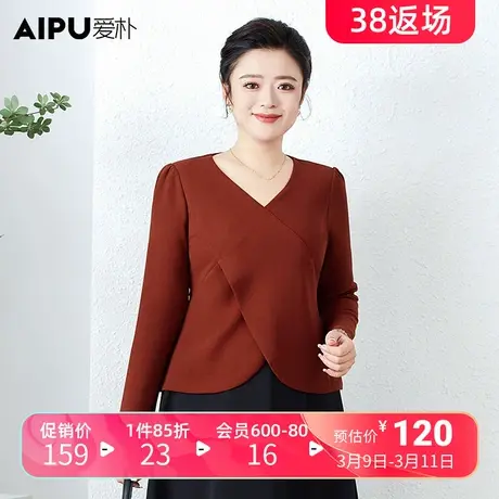 爱朴气质大码女装胖mm2024年春季新款设计感显瘦设计感拼接上衣女商品大图