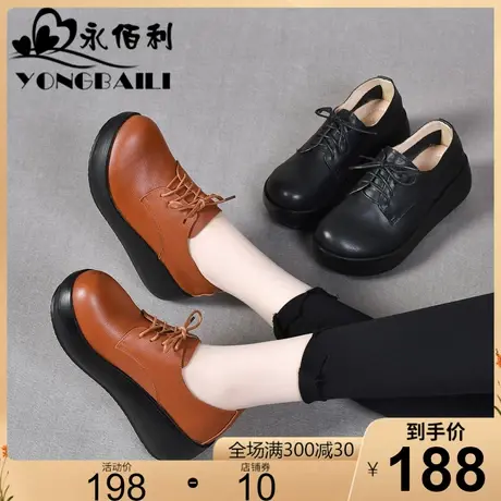真皮复古厚底系带女鞋2025春夏新款手工坡跟深口高跟松糕单鞋皮鞋图片