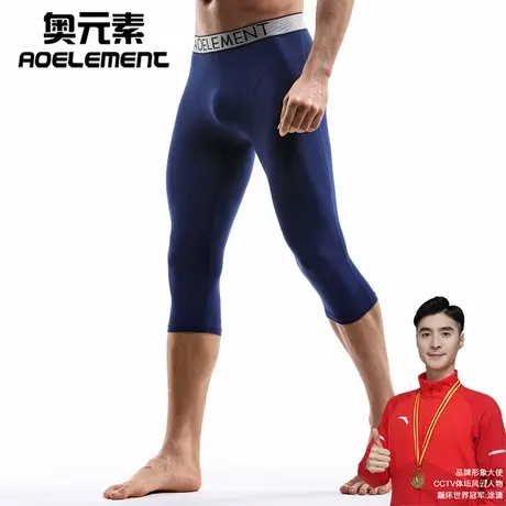 男士防磨腿运动加长腿内裤七分裤莫代尔速干平角裤跑步长款四角裤商品大图