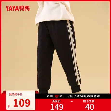 鸭鸭童装羽绒裤男童女童2023秋冬新款中大童加厚保暖裤儿童长裤子图片