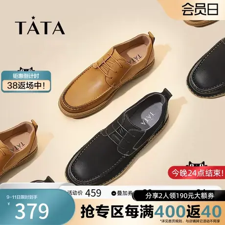 Tata他她休闲皮鞋男奥莱复古商务休闲鞋男舒适2023新款VBB01AM2商品大图
