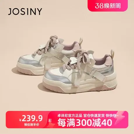 卓诗尼2024春季新款休闲老爹鞋黑白撞色小众原创运动鞋厚底板鞋女商品大图