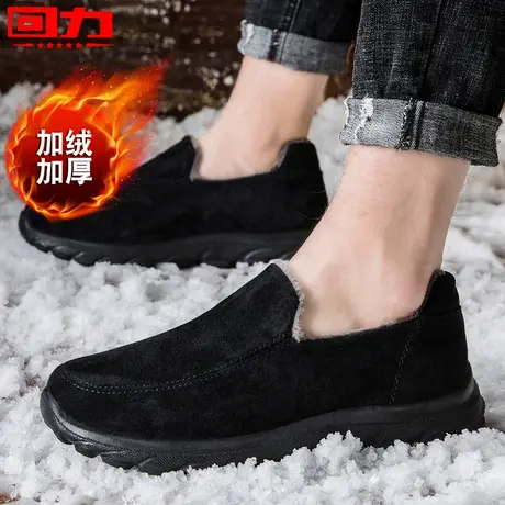 回力二棉鞋冬季新款一脚蹬雪地靴加厚豆豆鞋保暖鞋加绒轻便爸爸鞋商品大图