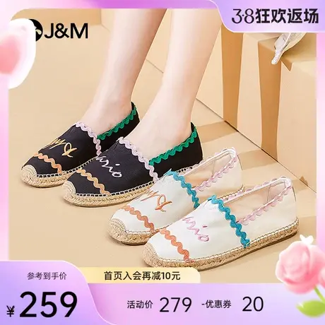 jm快乐玛丽2024年春夏季新款时尚麻底休闲懒人一脚蹬布鞋单鞋女图片
