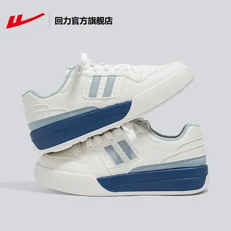 回力官方旗舰店女鞋运动鞋2024春季新款厚底增高百搭休闲小白鞋子图片