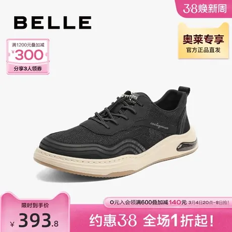 百丽透气网面休闲鞋男鞋夏新商场同款厚底系带鞋子7ZG01BM3商品大图