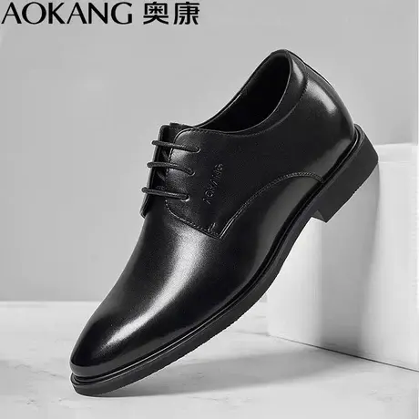 奥康男鞋男士商务正装内增高5.5夏季皮鞋商务增高休闲新郎结婚鞋图片