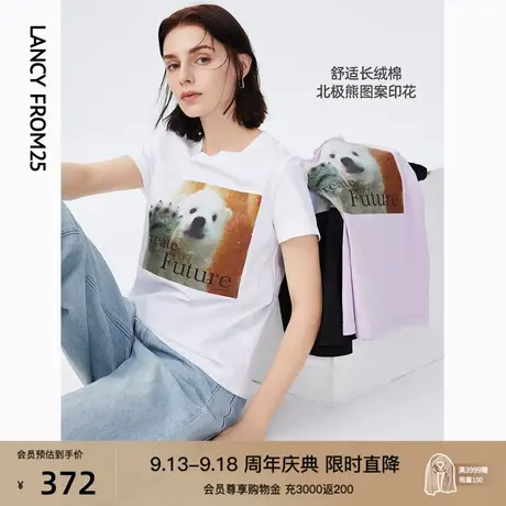 朗姿活力爱宠印花白色圆领短袖T恤女夏新款法式内搭简约上衣女装图片