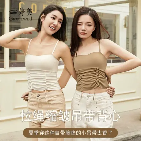 婷美带胸垫吊带背心女内搭一体美背文胸薄款性感纯欲风可外穿内衣商品大图