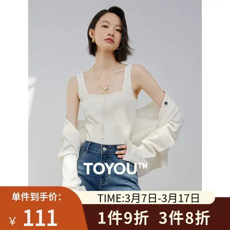 TOYOUTH初语针织打底背心女2024年春季新款白色短款内搭小吊带图片