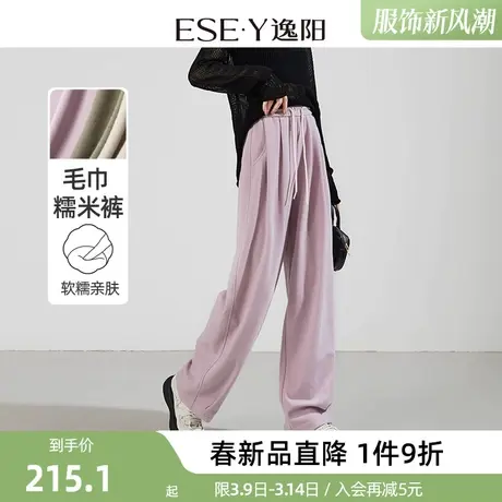 逸阳窄版阔腿裤女春秋新款高腰垂感直筒宽松显瘦休闲毛巾裤子商品大图