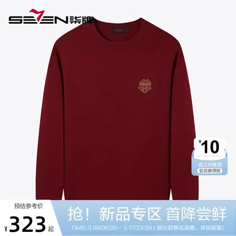 【龙年系列】柒牌龙年毛衣男秋冬季时尚休闲可机洗红色圆领针织衫图片