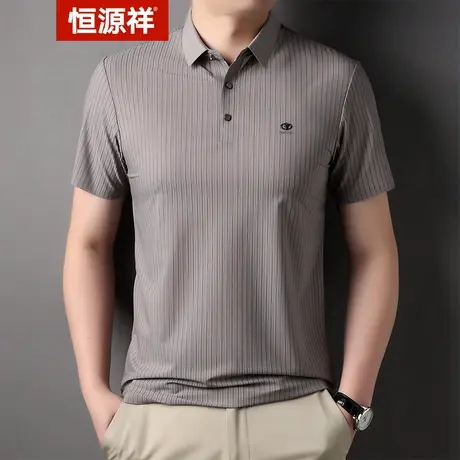 恒源祥夏季新款男士polo衫短袖条纹商务休闲中青年男装翻领上衣商品大图