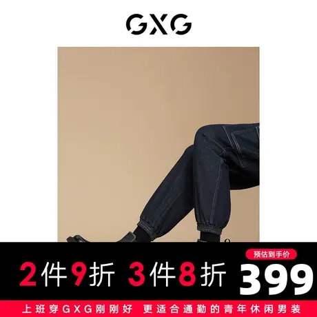 【龚俊心选】GXG切尔西靴男鞋真皮高帮男切尔西皮鞋内增高工装靴商品大图
