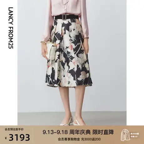 朗姿桑蚕丝轻礼服气质半身裙秋季新款印花裙子女高级感商场同款图片