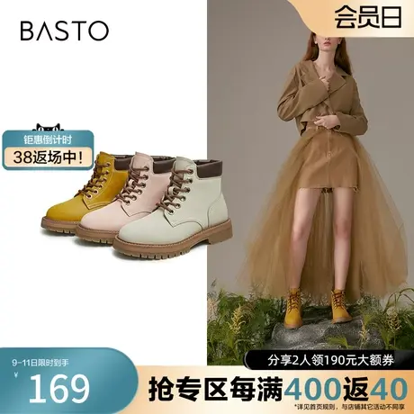 百思图奥莱冬季新款商场同款潮流英伦风工装马丁靴女短靴VHJ01DD2商品大图